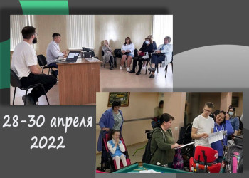 Волгоград 2022 Волгоград 2022