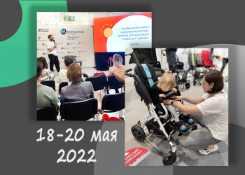 Выставка в Краснодаре 2022 Выставка в Краснодаре 2022