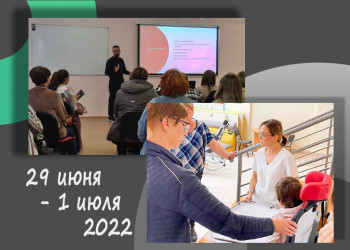 Тюмень: 29 июня - 1 июля