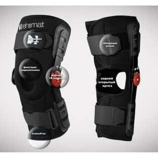 Задний открытый ортез коленного сустава с регулировкой диапазона подвижности с шагом 15° Reh4Mat Okd-04