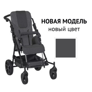 Детская инвалидная коляска ДЦП Patron Ben 4 Plus B4p
