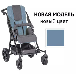 Детская инвалидная коляска ДЦП Patron Ben 4 Plus B4p