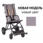 Детская инвалидная коляска ДЦП Patron Corzino X-country CNX