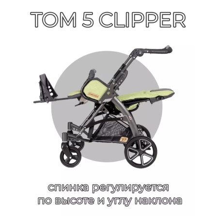 Детская инвалидная коляска ДЦП Patron Tom 5 Clipper T5c