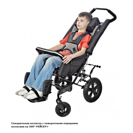 Детская инвалидная коляска ДЦП Akcesmed Рейсер+ Rc+