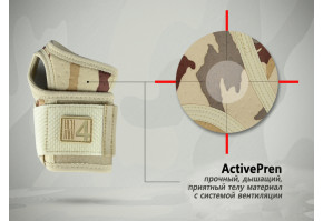 Ортез изготовлен из материала ActivePren