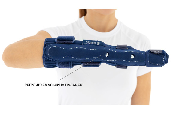 Ортез имеет шину с плавной регулировкой