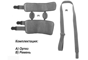 1) Комплектация