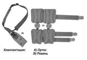 1) Комплектация