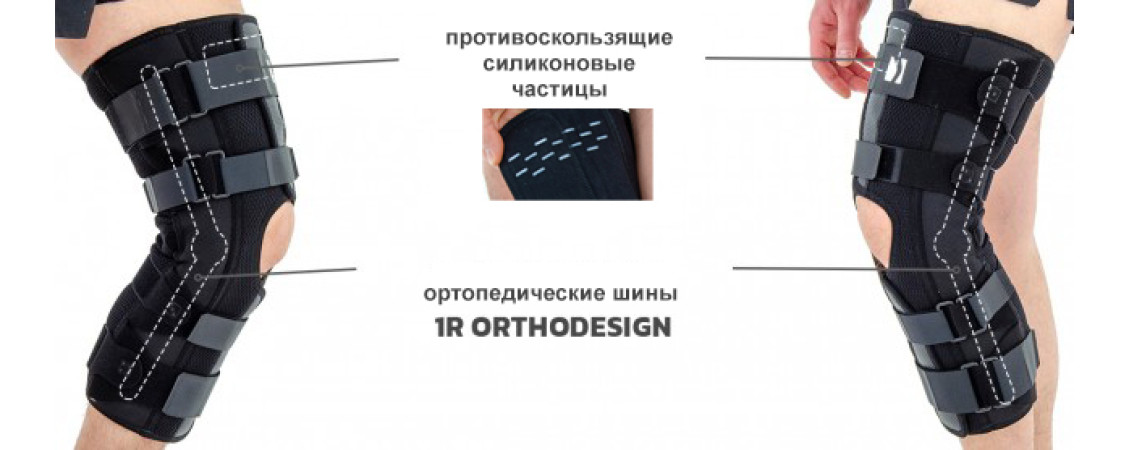 Удлиненный открытый ортез нижней конечности с регулировкой подвижности 15° Reh4Mat Am-osk-ol/1r-01