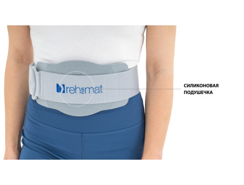 Силиконовая подушечка