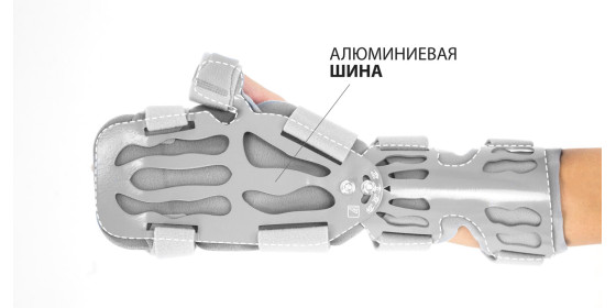 Шина изделия изготовлена из сплава алюминия