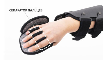  Удобный разделитель пальцев