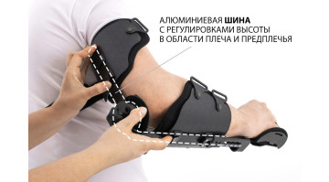 Алюминиевая шина с регулировками высоты