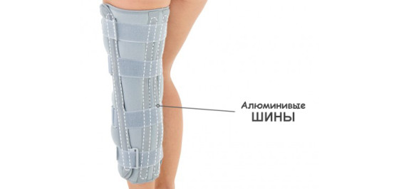 Иммобилизирующий ортез нижней конечности Reh4Mat Am-tud-kd