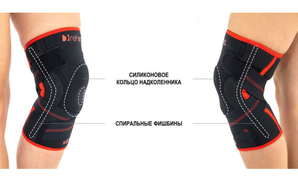 Спортивный ортез стабилизирующий коленный сустав Reh4Mat Okd-15