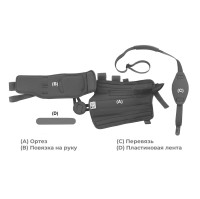 Комплектация